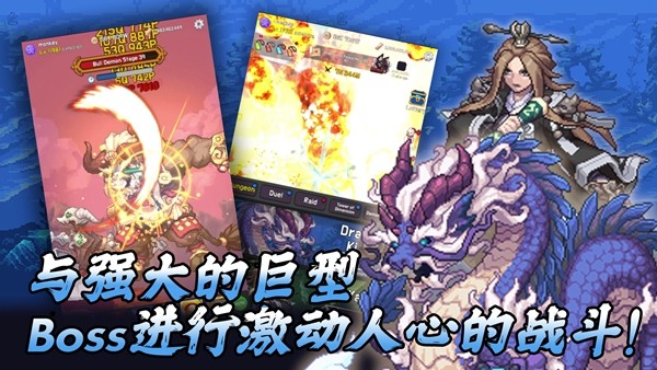 齐天大圣养成记（Monkey King Idle）