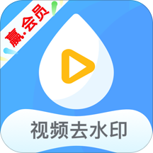 一键水印精灵