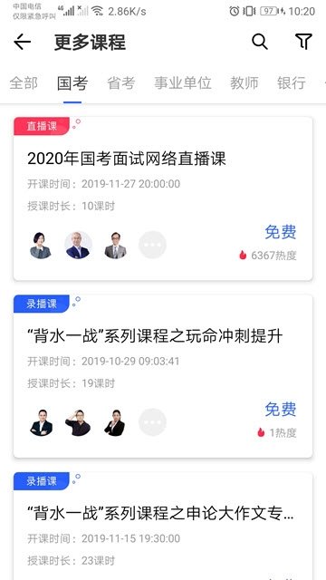 新途径教育