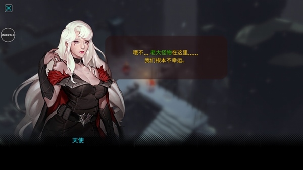 人与吸血鬼破解版图片15