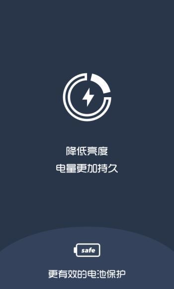 夜间护眼神器