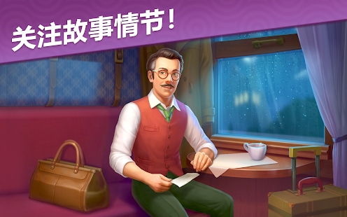 奇屋寻踪无限金币