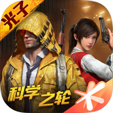 和平精英自瞄锁头辅助(和平精英透视自瞄辅助)免费版
