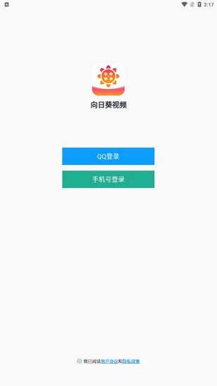 那好吧1.6.0.3完美破解1024 安卓版