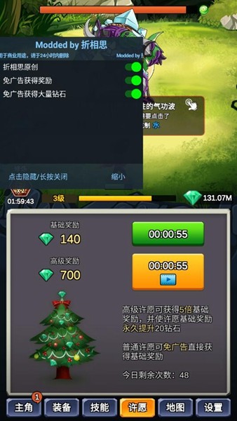 某不稳定的气功波内置菜单