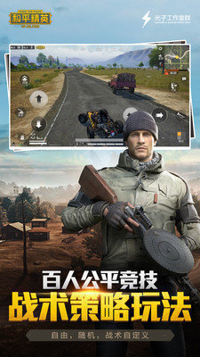 江南画质助手