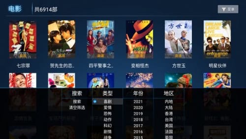 橙橘影视
