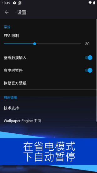 麻匪壁纸殷勤
