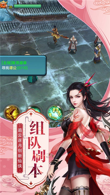 剑荡武林