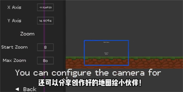 水果游乐场图片6