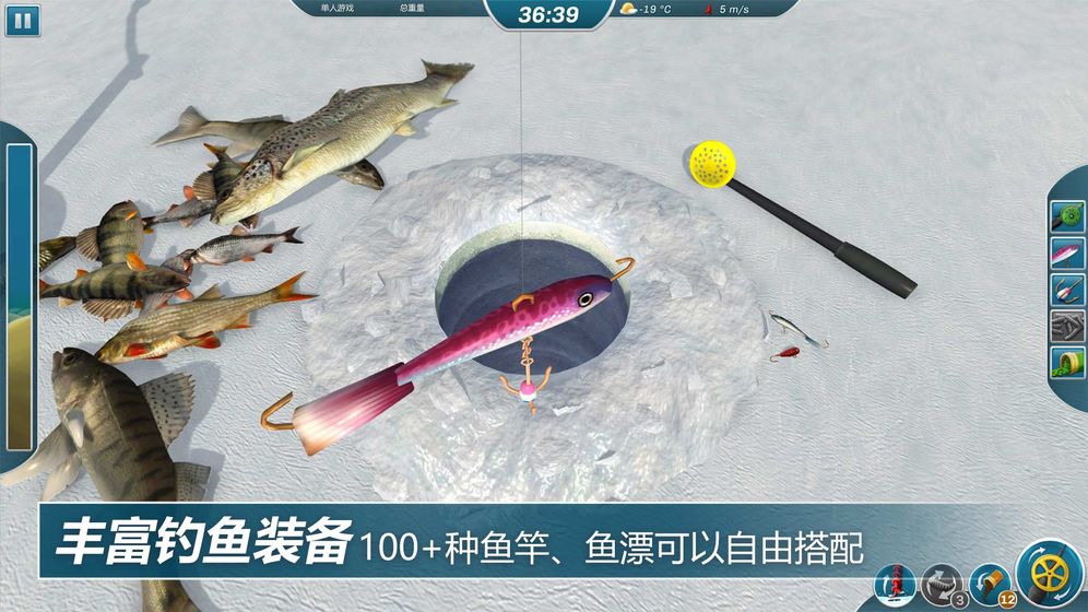 冰钓大师正版(Ice Lakes)