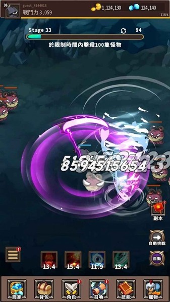 收割者乌鸦内置功能菜单版