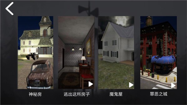 百亿奖金生存模拟器免广告