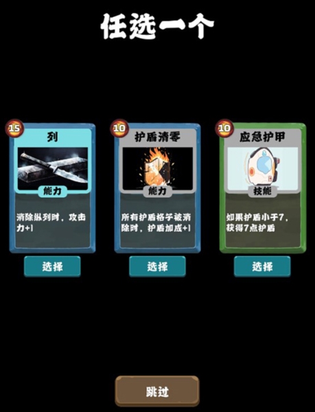 史莱姆连接8