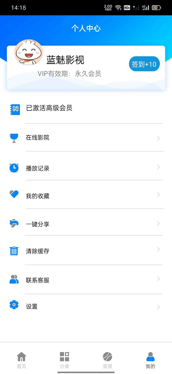 蓝魅2022最新版