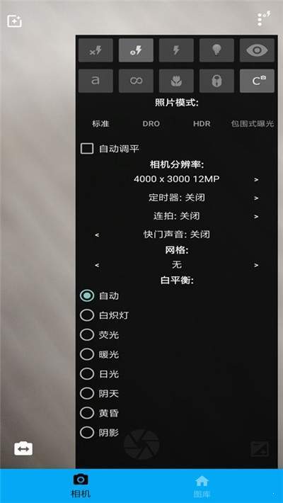 图片编辑小助手
