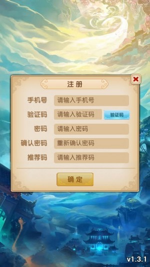 天使农场红包版
