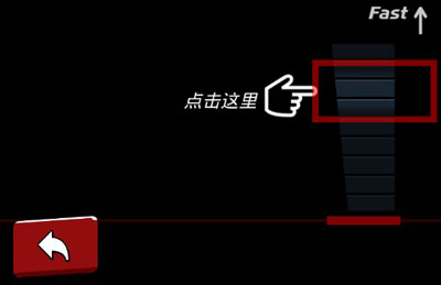 时隙飞车图片3
