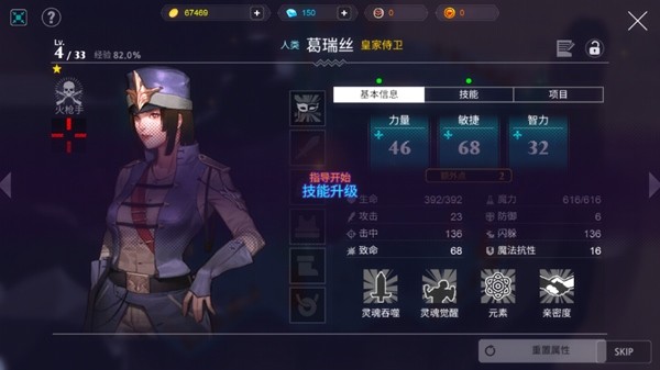 人与吸血鬼（Man or Vampire）