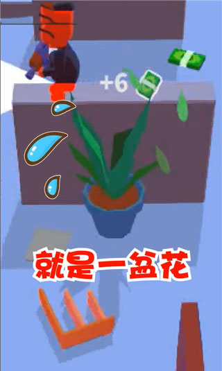 潜行大师15