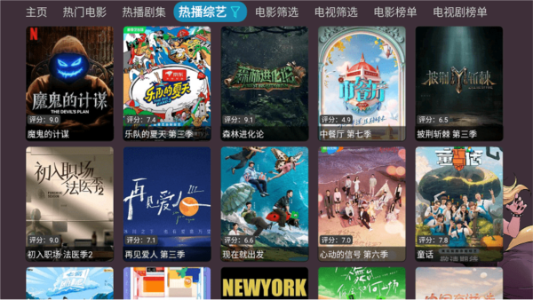 奇奇影视仓5