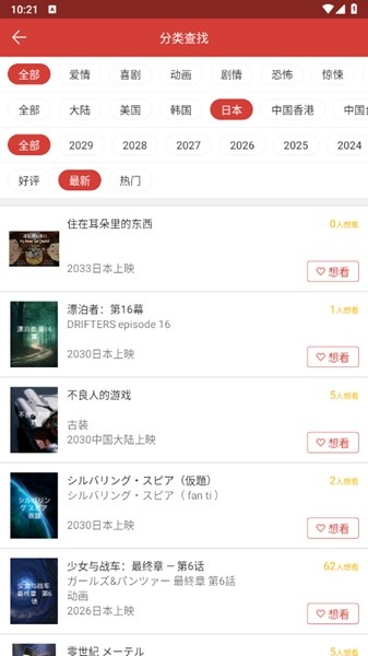 神马影院手机版
