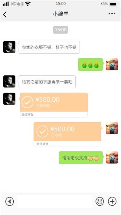 微信虚拟聊天生成器(微信聊天生成器)