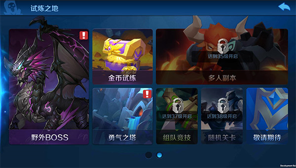 塔塔帝国14
