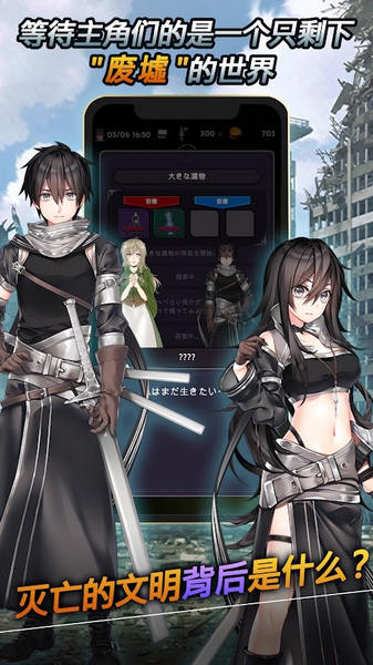 失落的世界内置菜单版