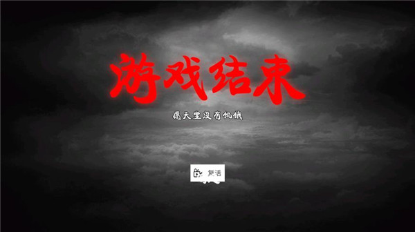 乞丐模拟器8