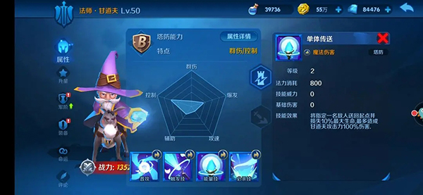 塔塔帝国8