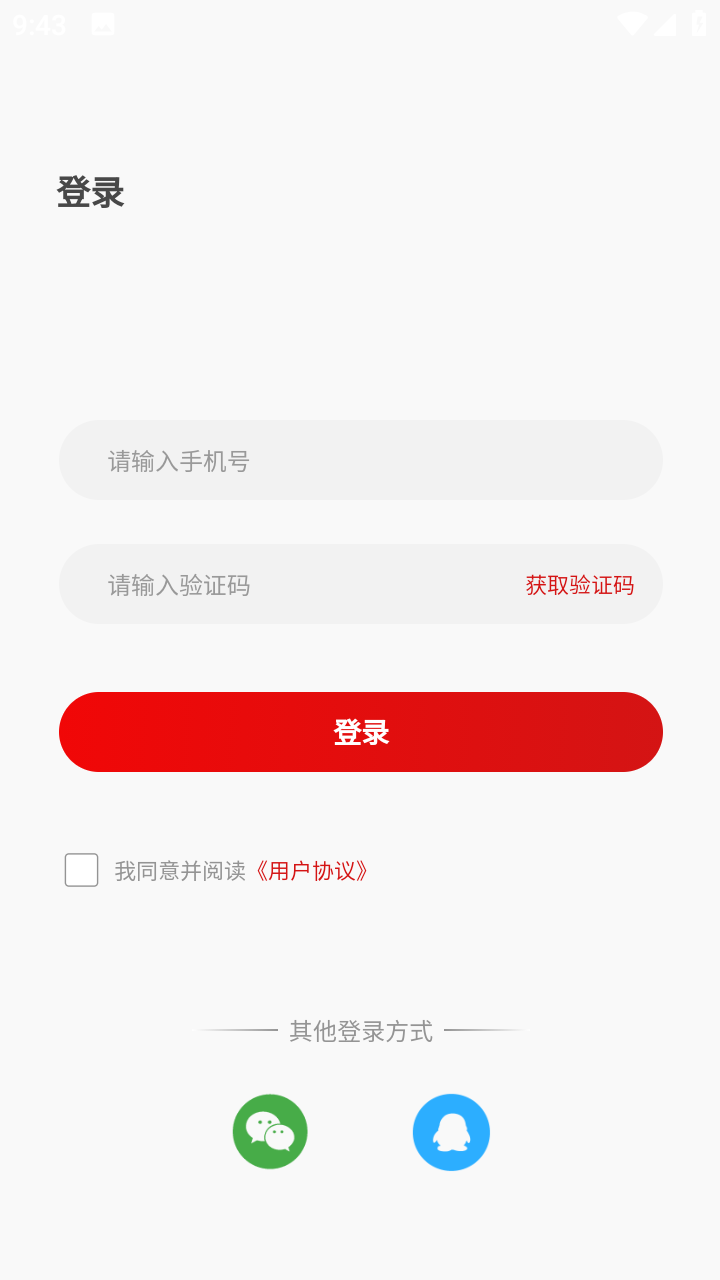 英御家福