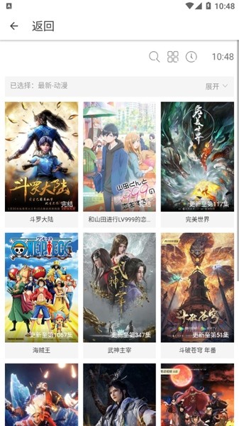 芊芊影视软件