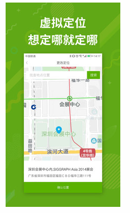 分身多开