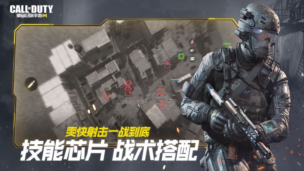 祖拉行动(Zula Mobile)