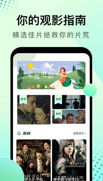韩剧星球app下载安装