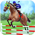 跳马模拟器2020(Horse jumping simulator 2020)