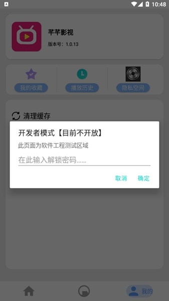 芊芊影视图片2