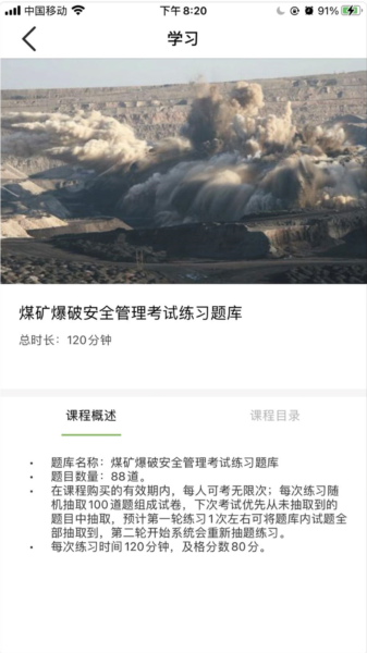 瑞迈教育图片