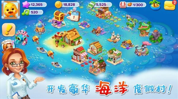 天天爱农场红包版下载-天天爱农场安卓领红包版下载