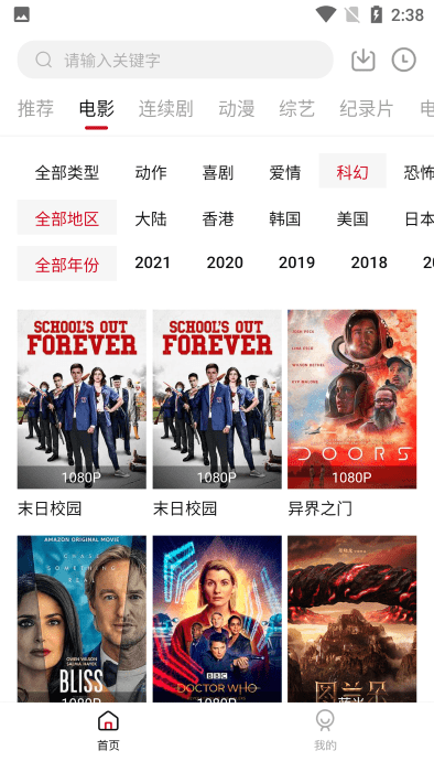 555电影app下载最新版本