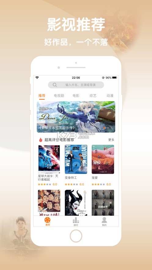 小小影视下载免费版