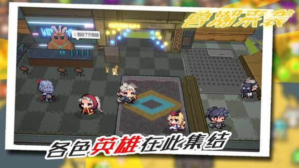 兽潮来袭内置菜单版