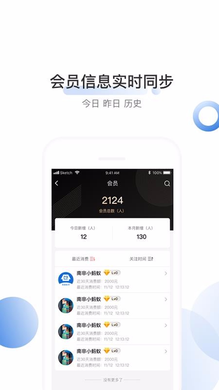 母婴助手