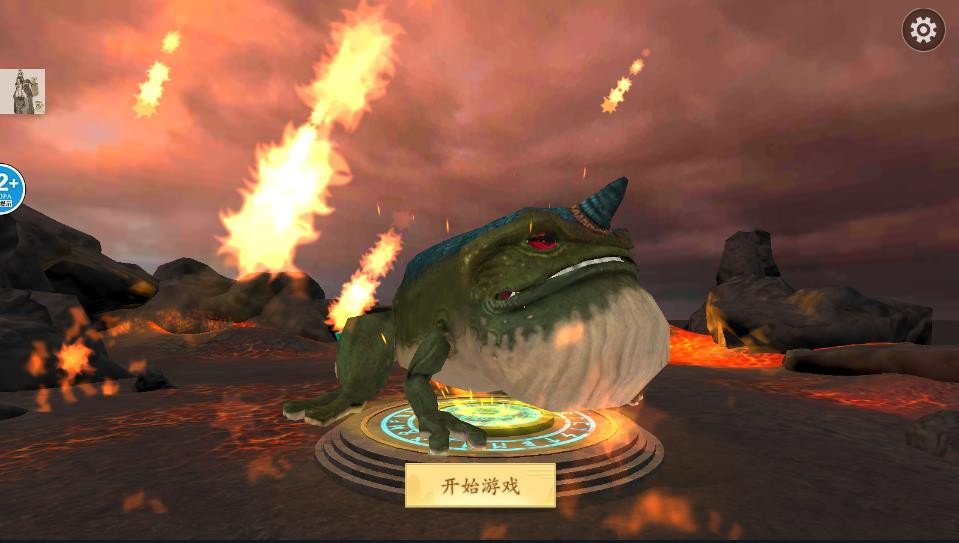 山海吞噬进化内置修改器