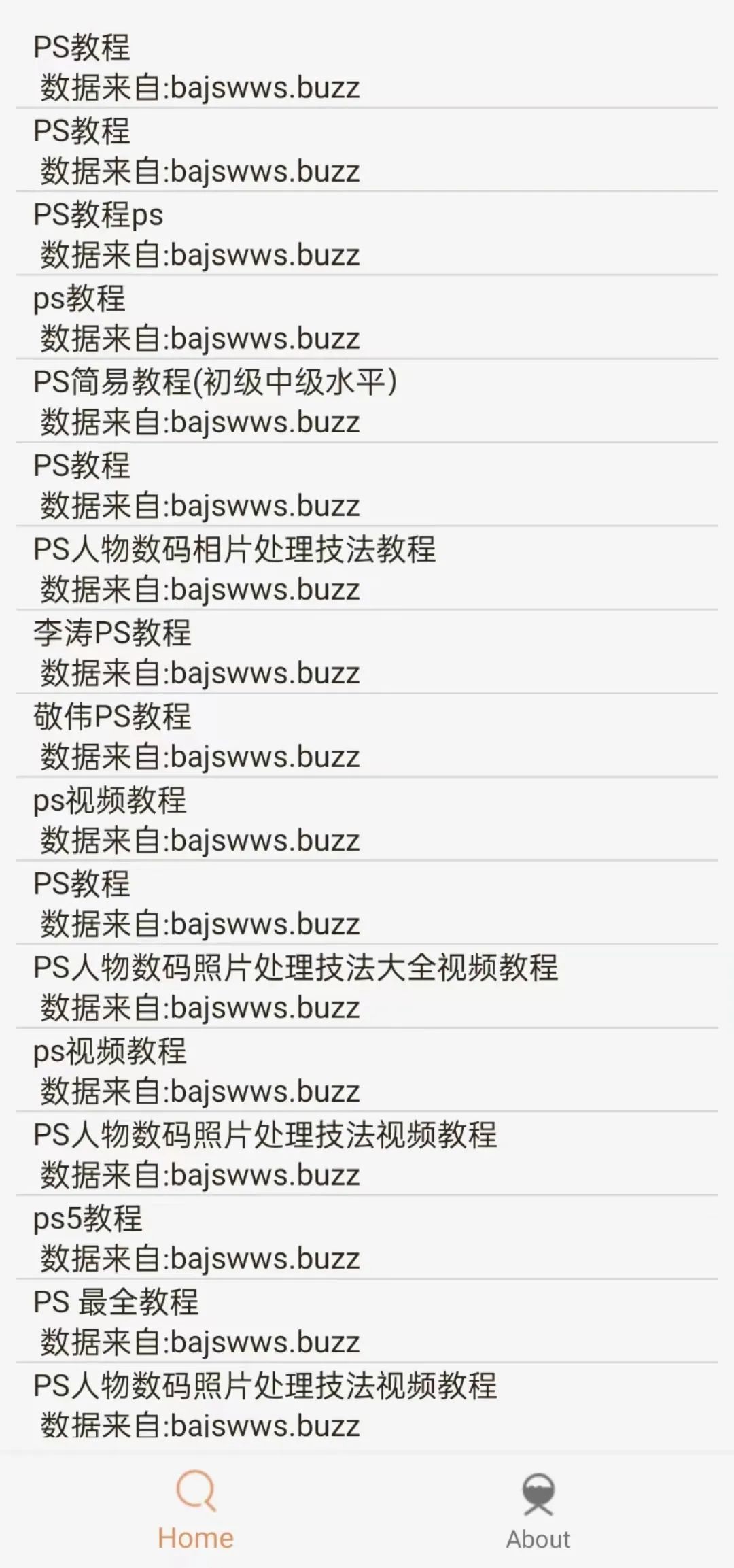 磁力资源搜索下载工具，比特舟Pro，轻巧简洁无广！