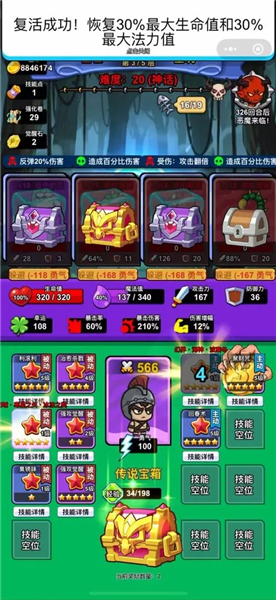 异境牌师手机版