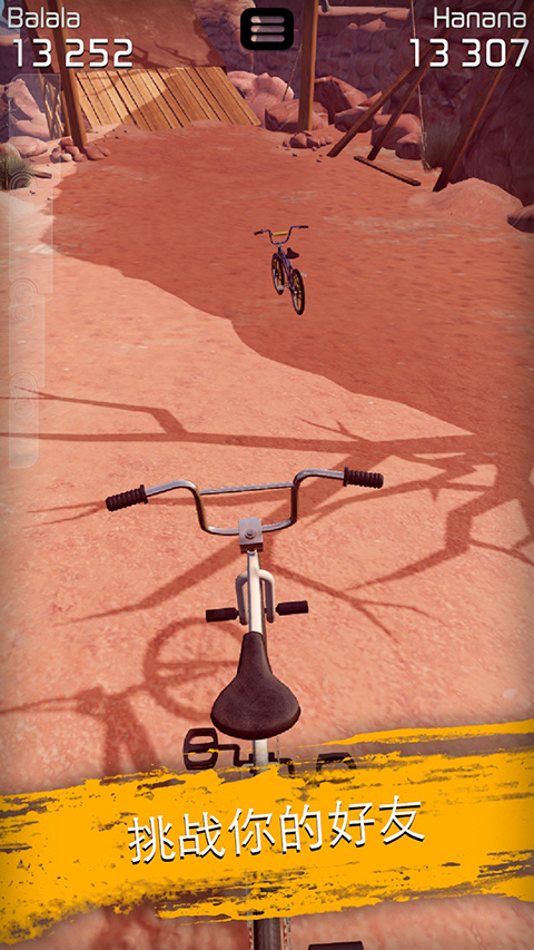 真实单车2中文版（BMX 2）