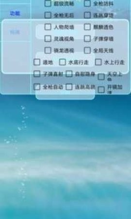 香肠派对免费开挂悬浮窗