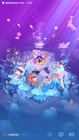 深海水族馆世界无限金币钻石版图片21